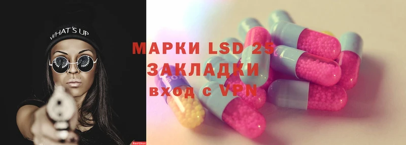 Лсд 25 экстази ecstasy  где найти   Дигора 