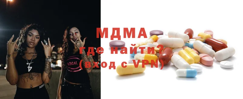 MDMA кристаллы  mega рабочий сайт  Дигора 